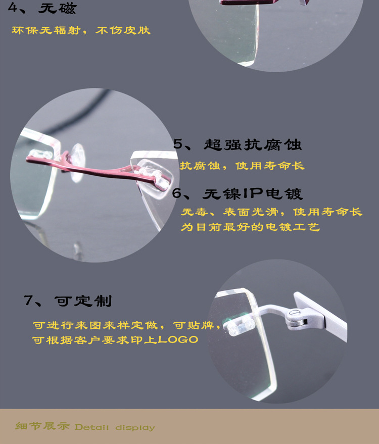 眼镜架贴牌代工