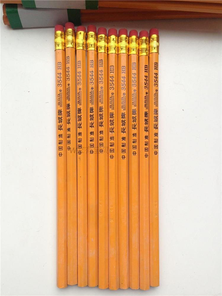 正品中华铅笔 长城牌3544 hb铅笔带橡皮头 学生铅笔 文具铅笔批发
