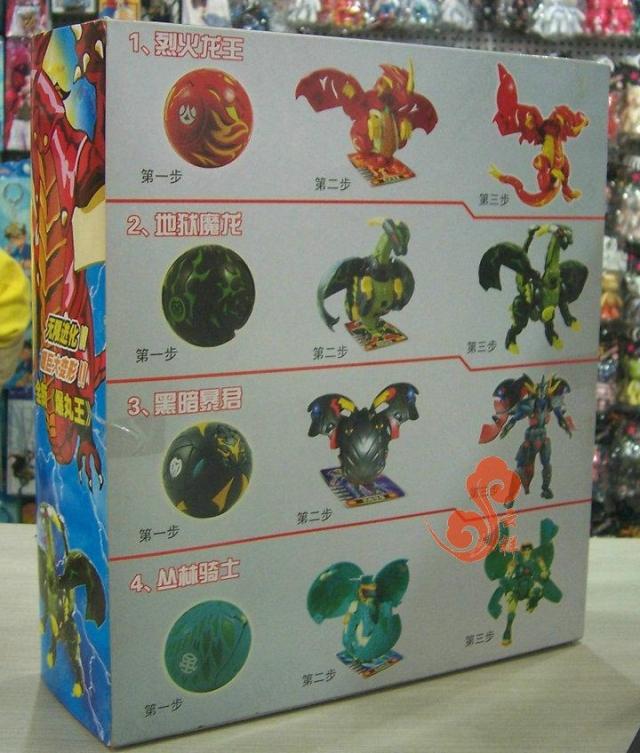 爆丸小子 烈火龙王 地狱魔龙 黑暗暴君 丛林骑士 灵动创想玩具