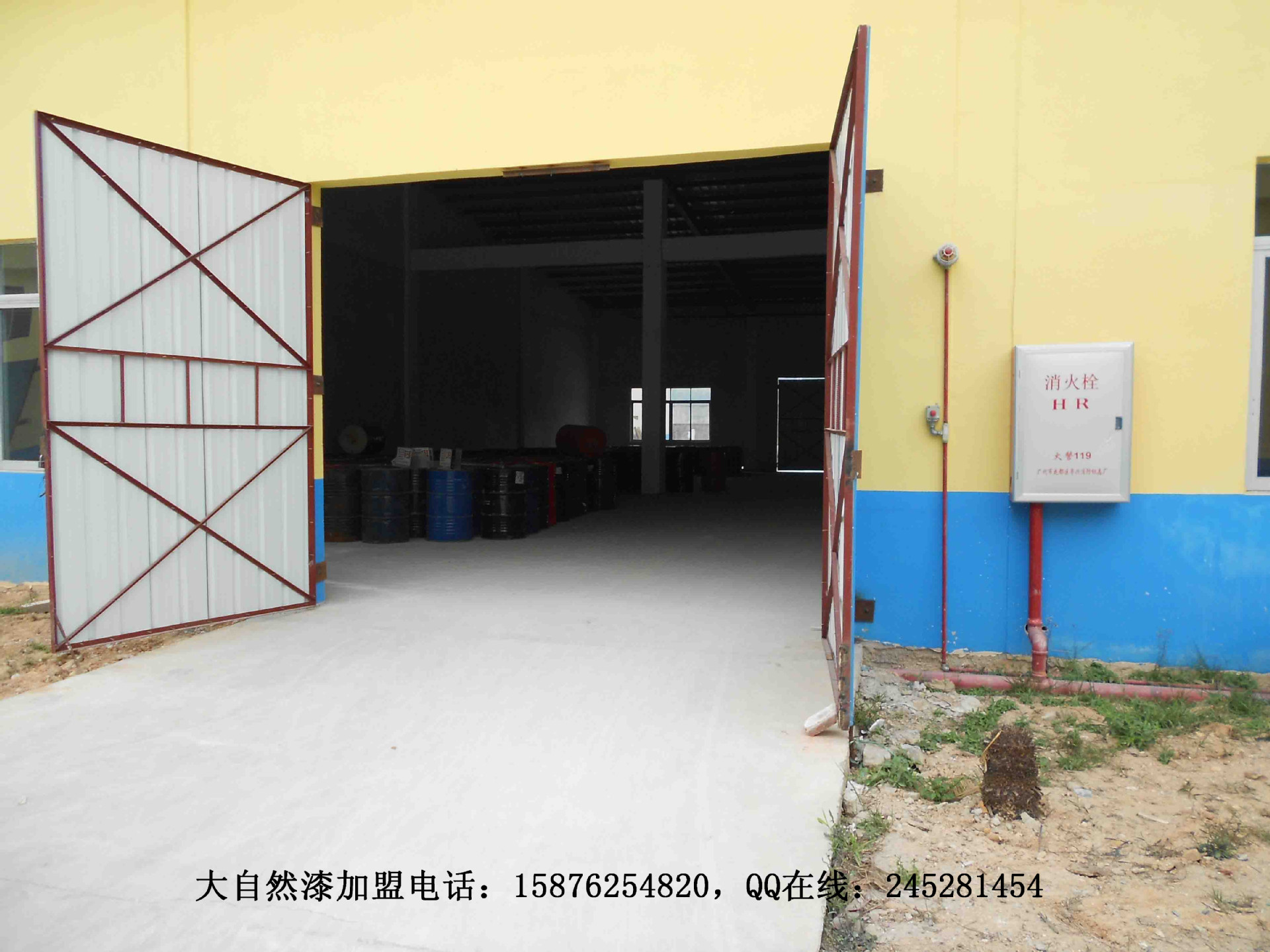 undefined