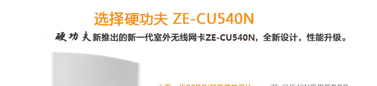 室外超远距离USB无线网卡放大移动WIFI网络信号增强接收器 AP发射