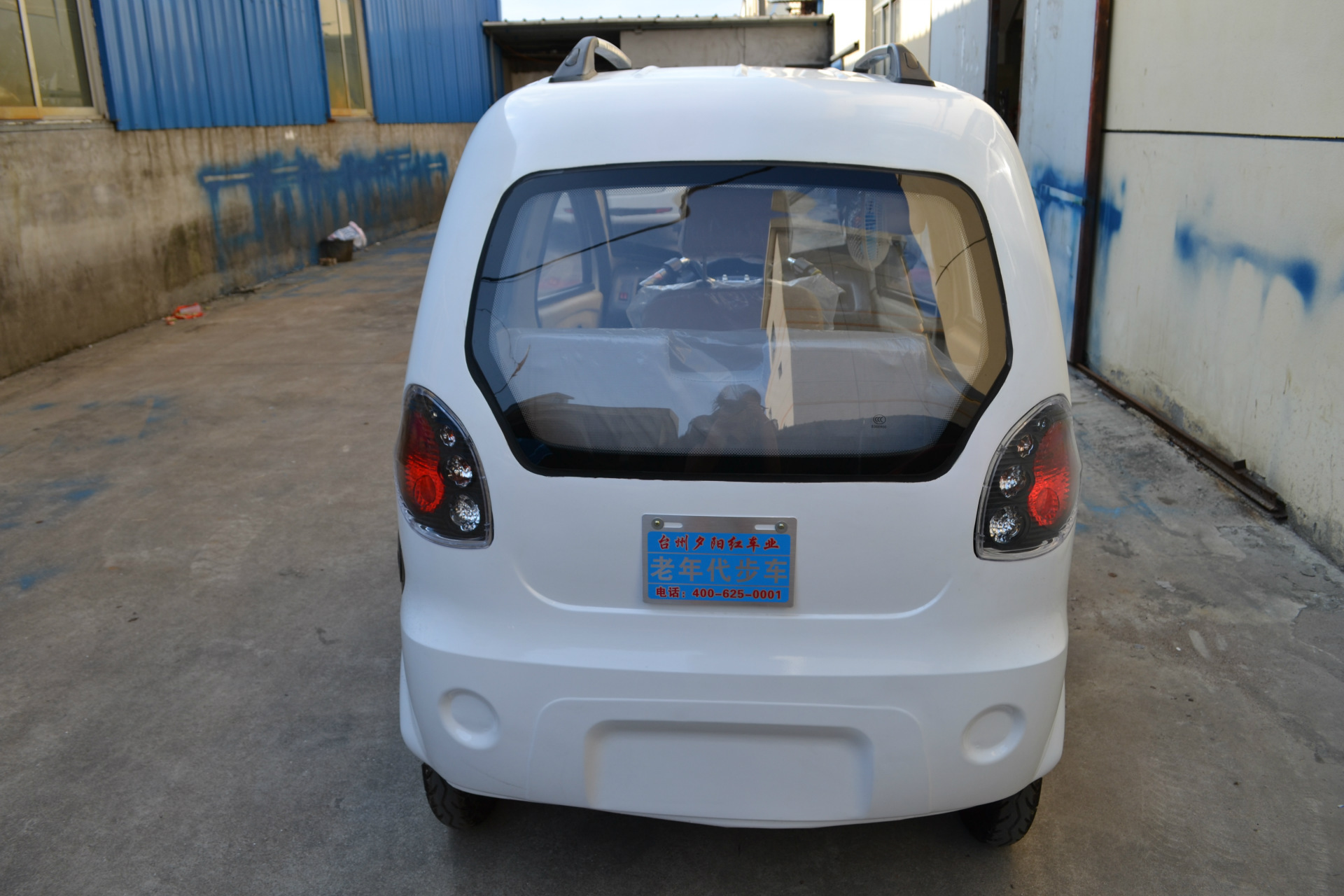 绿江南 铁壳三座三轮电动车 老年人代步车s1