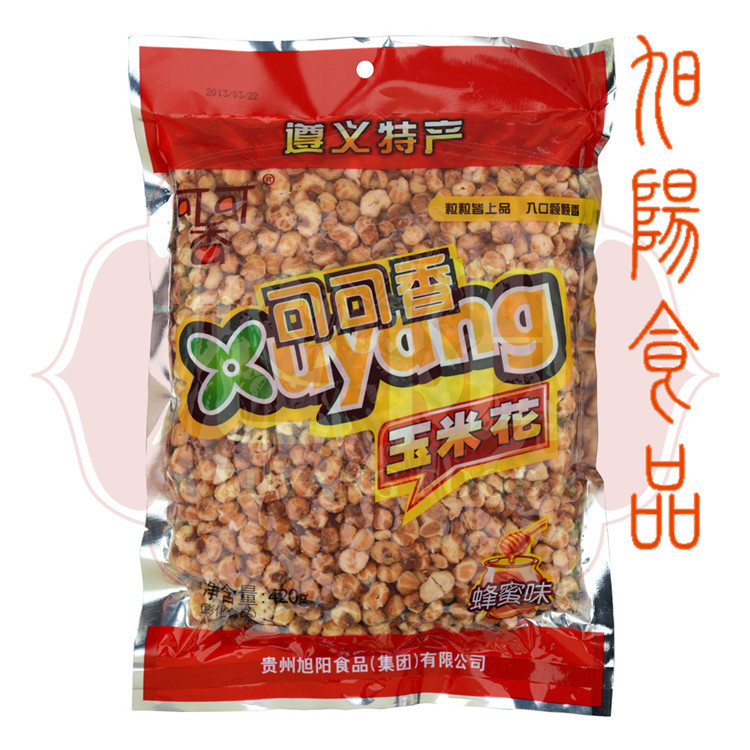 贵州食品批发