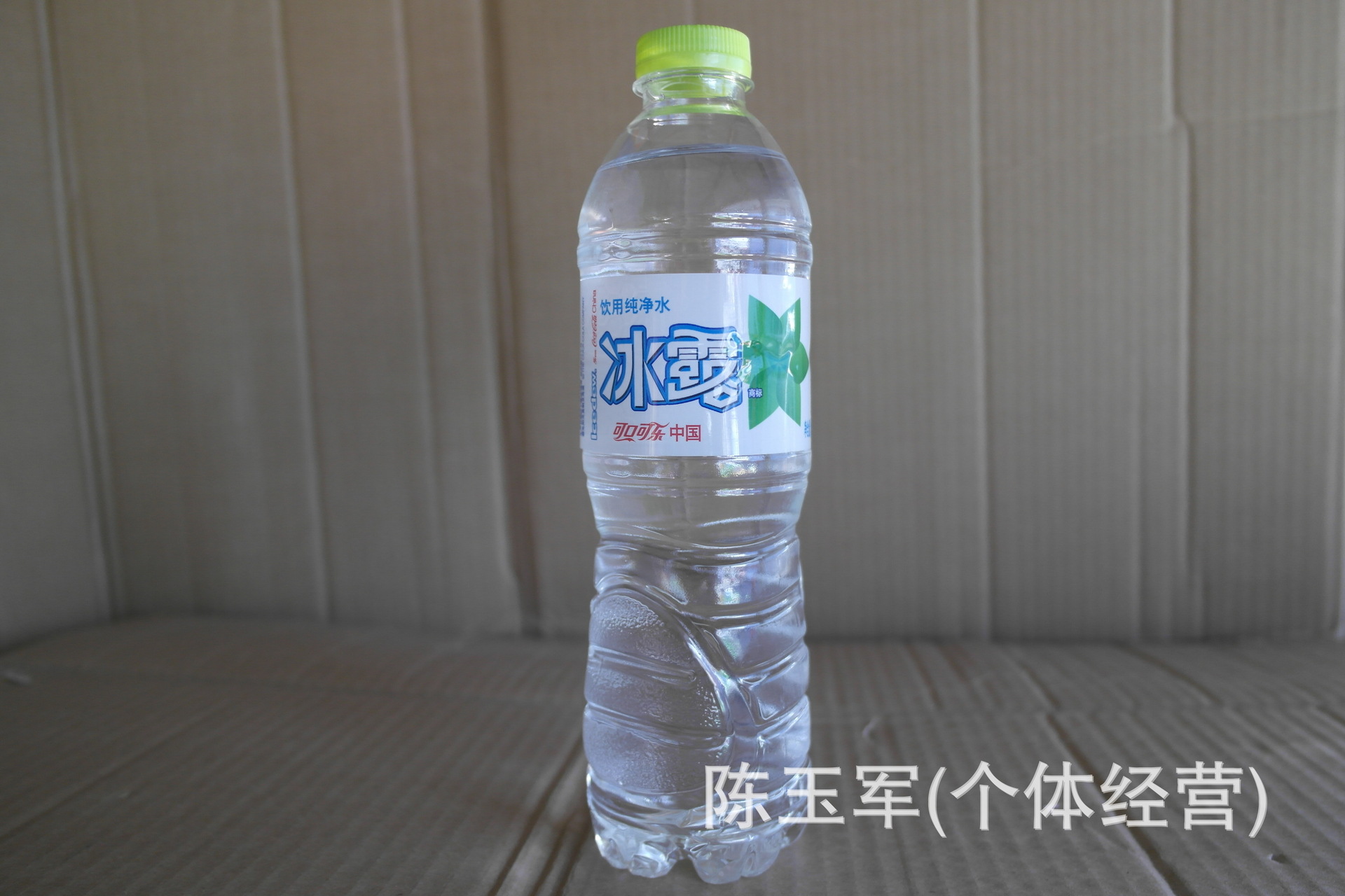 產品類別:礦泉水 品牌:冰露 包裝方式:瓶裝 特產:否 規格:550ml*24