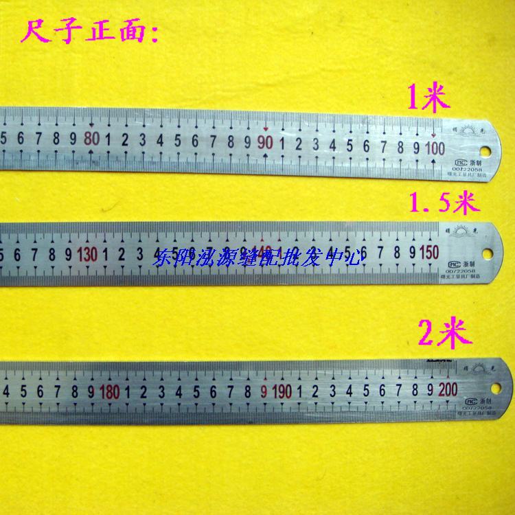 【1米不鏽鋼直尺】公英制雙面刻度不鏽鋼尺 加寬加厚 1米1.5米2米