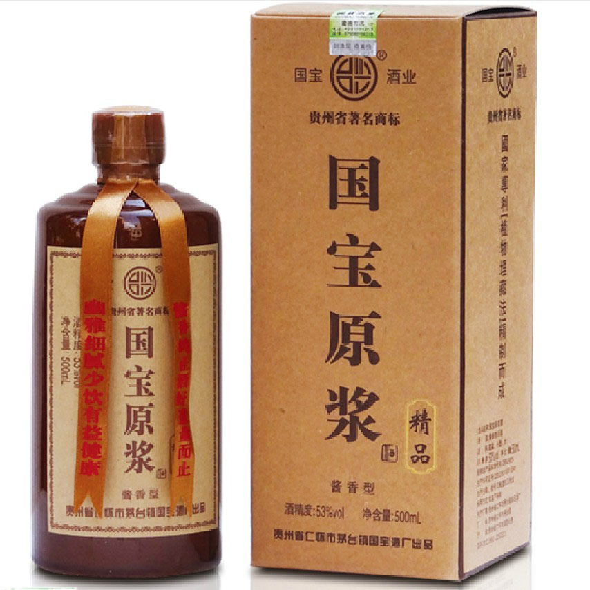 【53度贵州精品 国宝原浆酒 国宝酒 台兴原浆酒