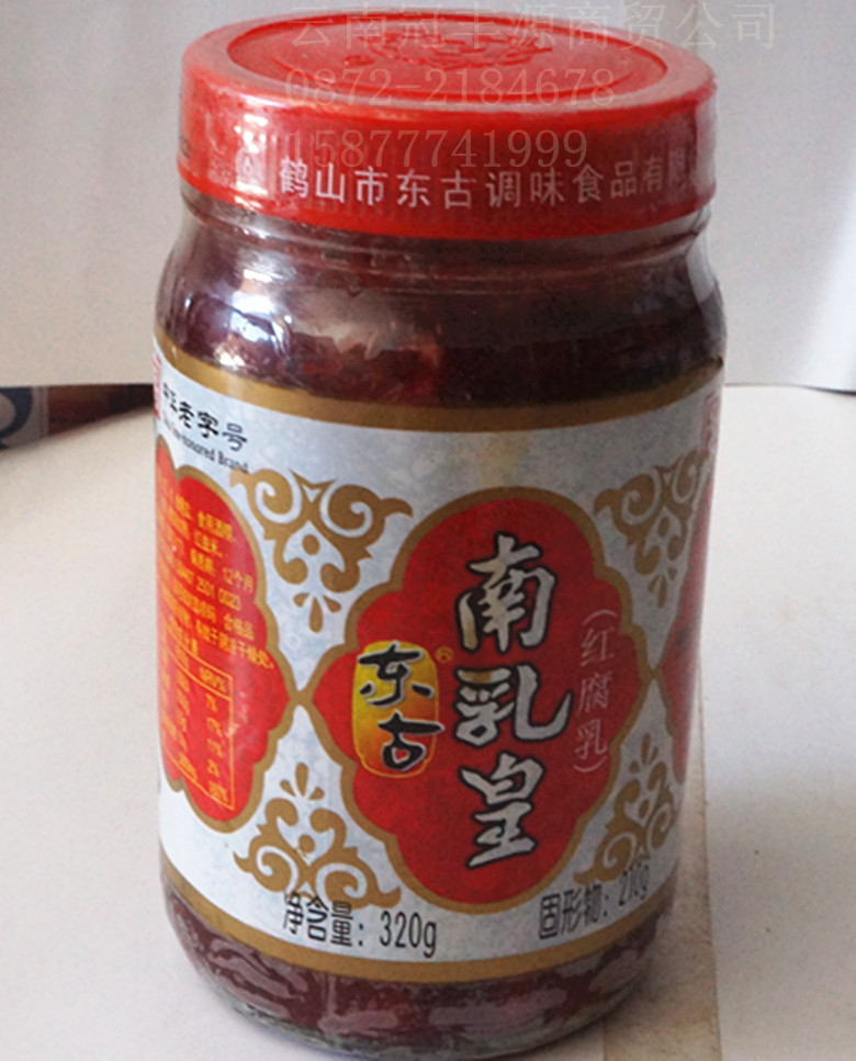 供应 东古南乳皇红腐乳320g