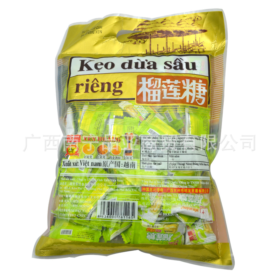 越南特产 燕皇榴莲糖 好吃不粘牙 进口食品批发图片_4