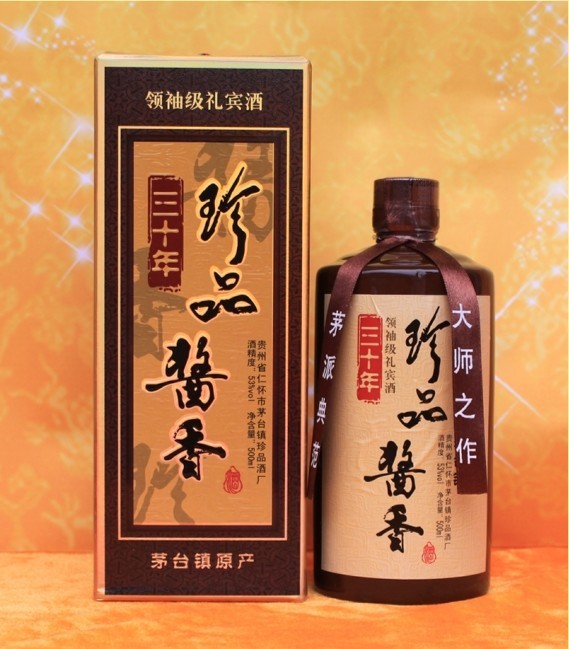 珍品酱香 30