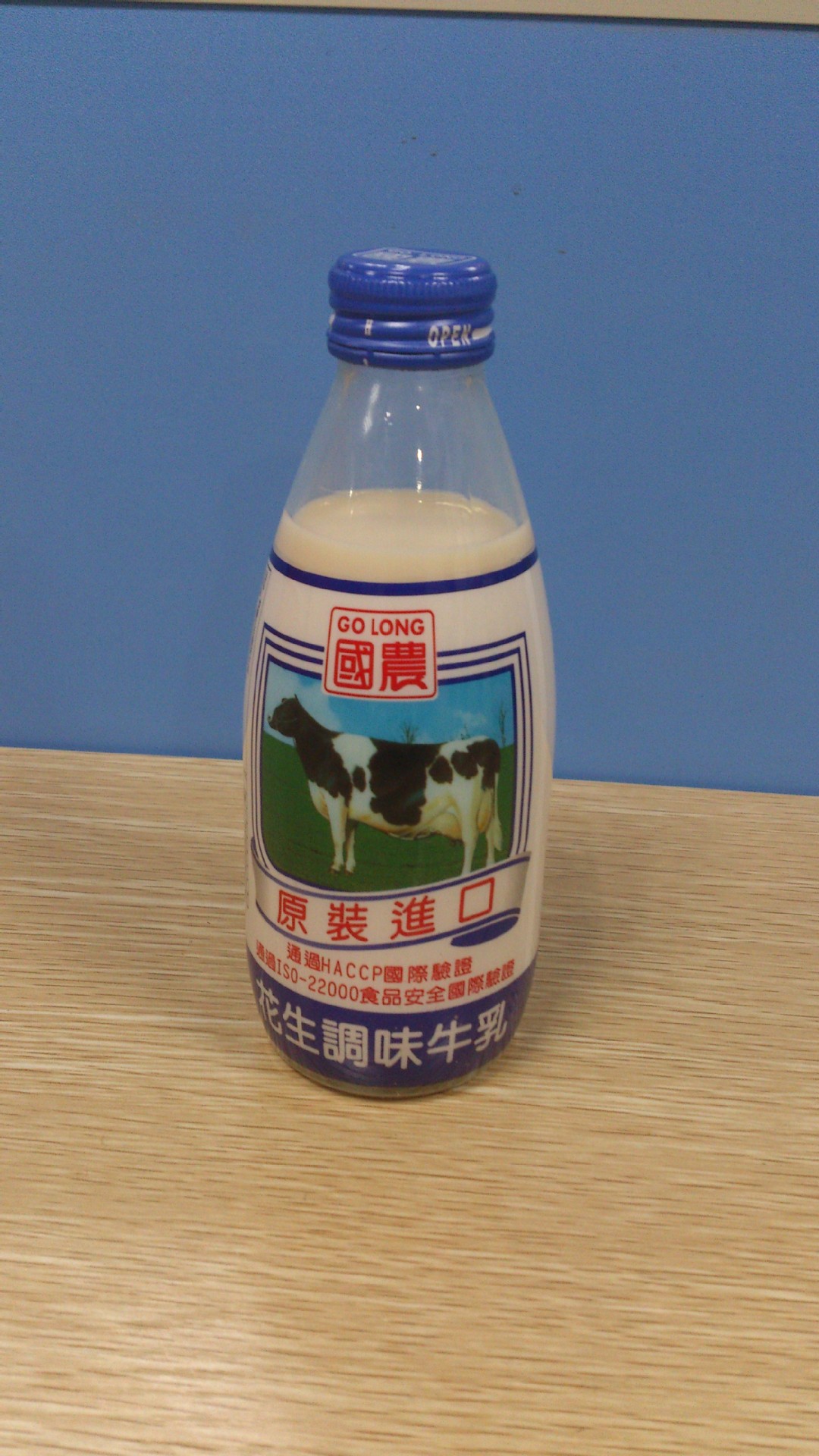 台湾进口 国农 花生调味牛乳 牛奶 250ml 玻璃瓶装饮料