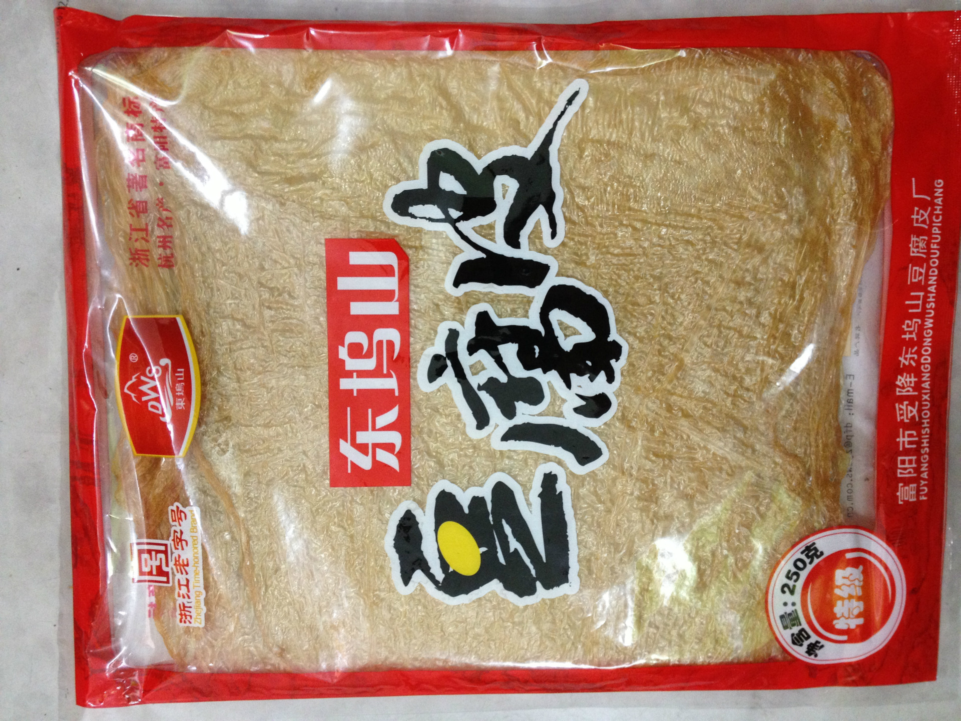 【豆腐皮】价格,厂家,图片,豆制品,富阳市受降东坞山豆腐皮厂-马可波罗网