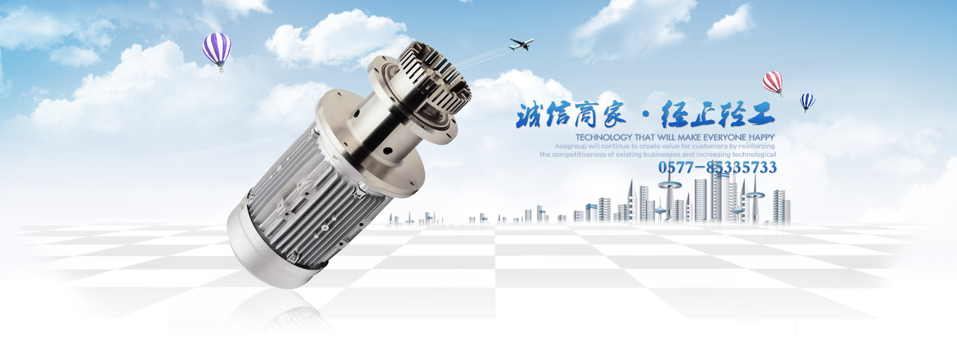 厂家,图片,分散机,温州经济技术开发区沙城经正机械配件厂-马可波罗网