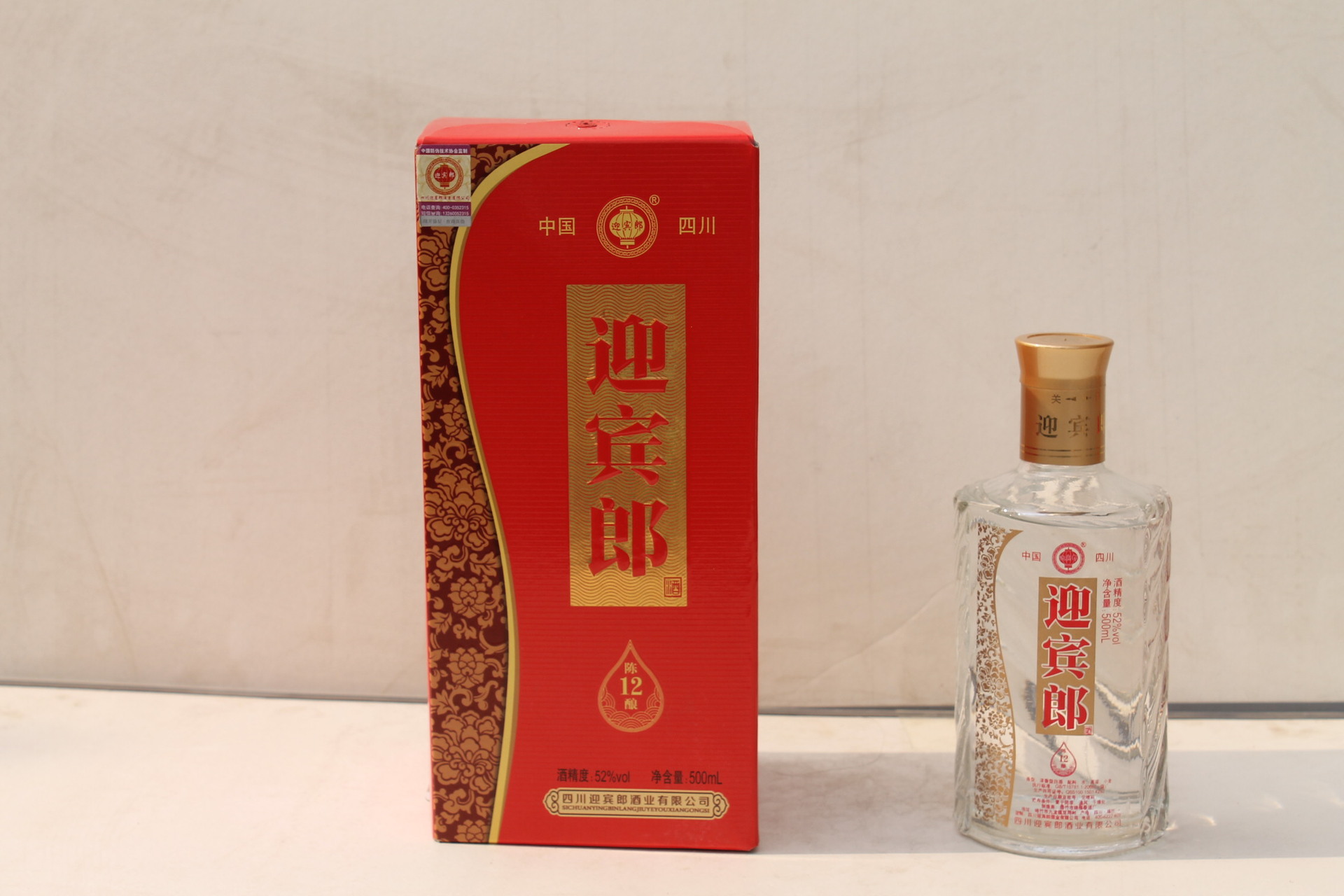 四川迎宾郎酒产自川黔交界有&ldquo;中国美酒河&rdquo;之称的赤水河畔