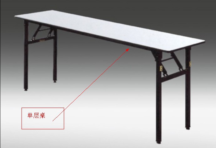 厂家直销 酒店桌椅 条形方桌 ibm 会议桌椅 宴会 展会桌 折叠桌