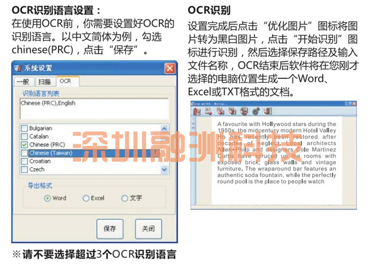 批发供应微星MSI便携扫描仪T4E高清扫描仪实时转换预览中英文定制