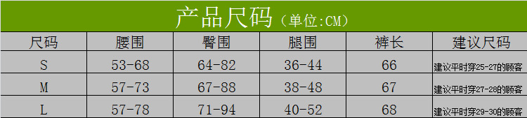 2013夏款松紧腰哈伦7分裤 糖果色中裤 弹力显瘦休闲打底裤批发