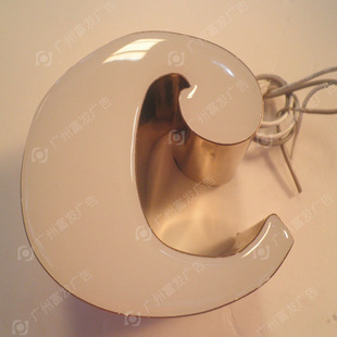 玫瑰金发光字 门头字广告字 树脂字镜面字不锈钢树脂字