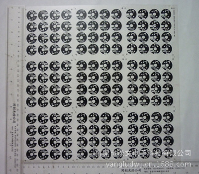 在生产某一种印制线路板时,必须有至少一套相应的菲林底版.
