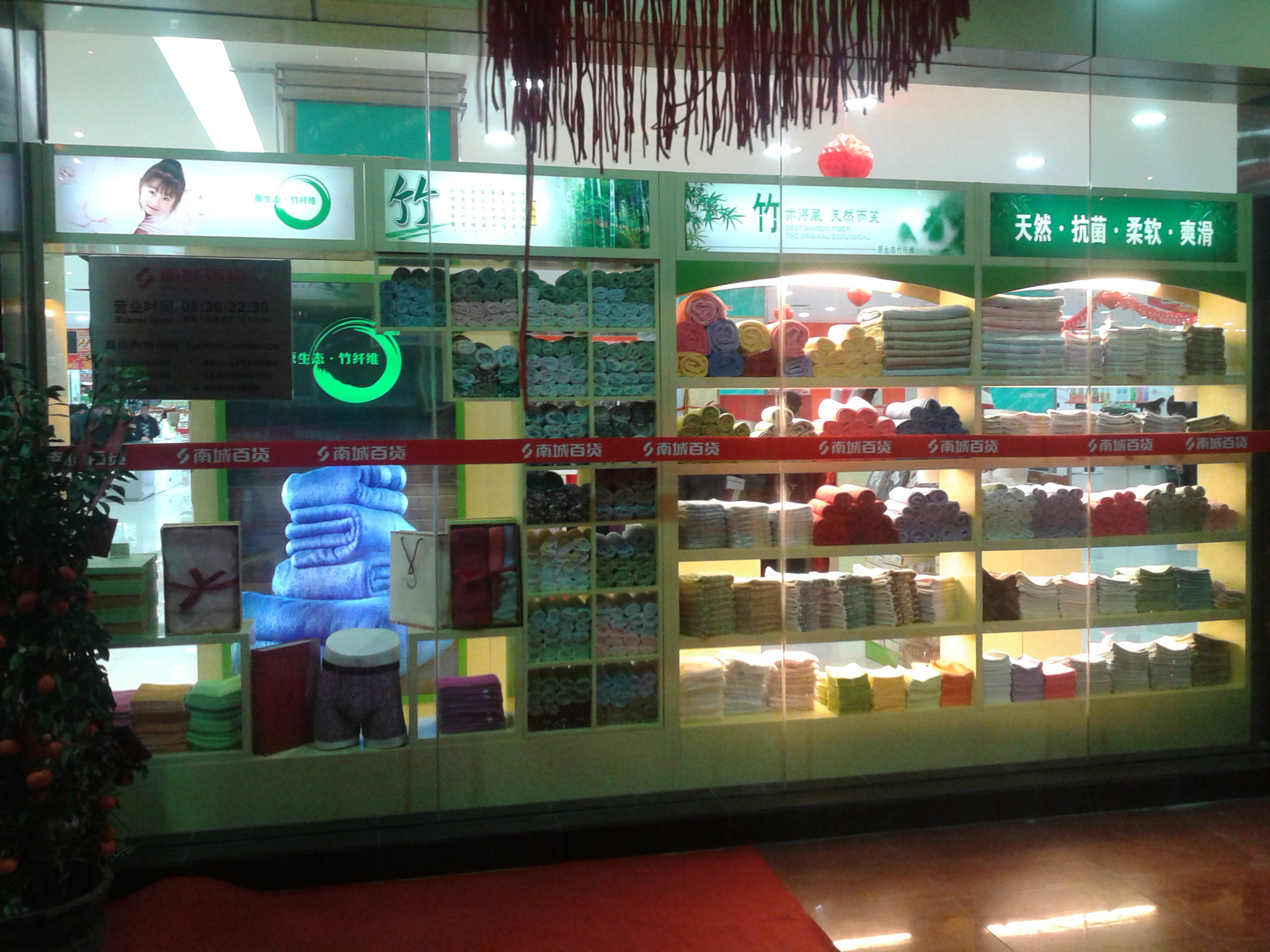 云南昆明竹纤维毛巾专卖店厂家批发加盟一手货源图片,云南昆明竹纤维