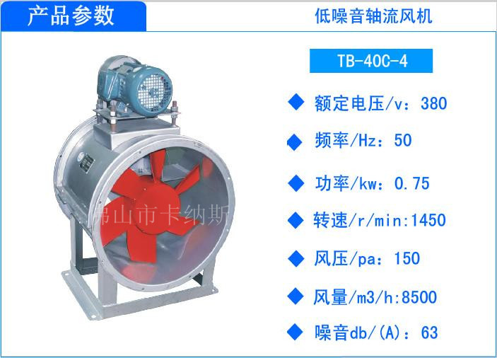 屋顶轴流风机在现代工业中的新角色