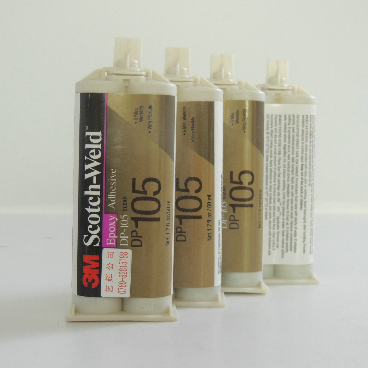 进口3m dp105胶水 dp105结构胶 环氧树脂ab胶 金属塑料粘接胶水