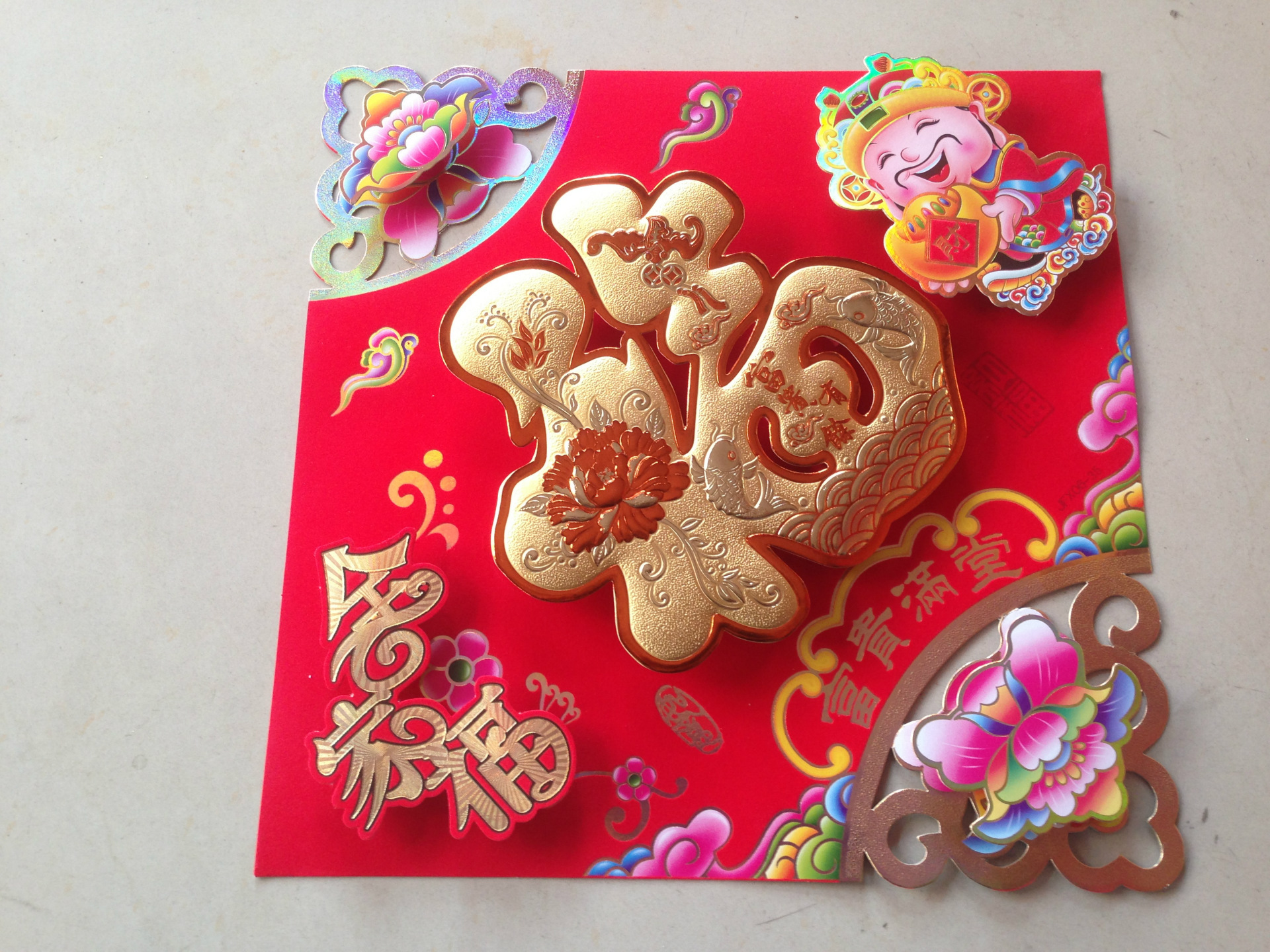 立体福,福字批发,福字零售