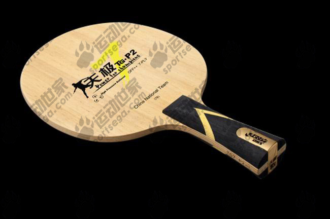 供应运动世家 红双喜 天极7乒乓底板 横拍 直拍 p2 原天极7-b