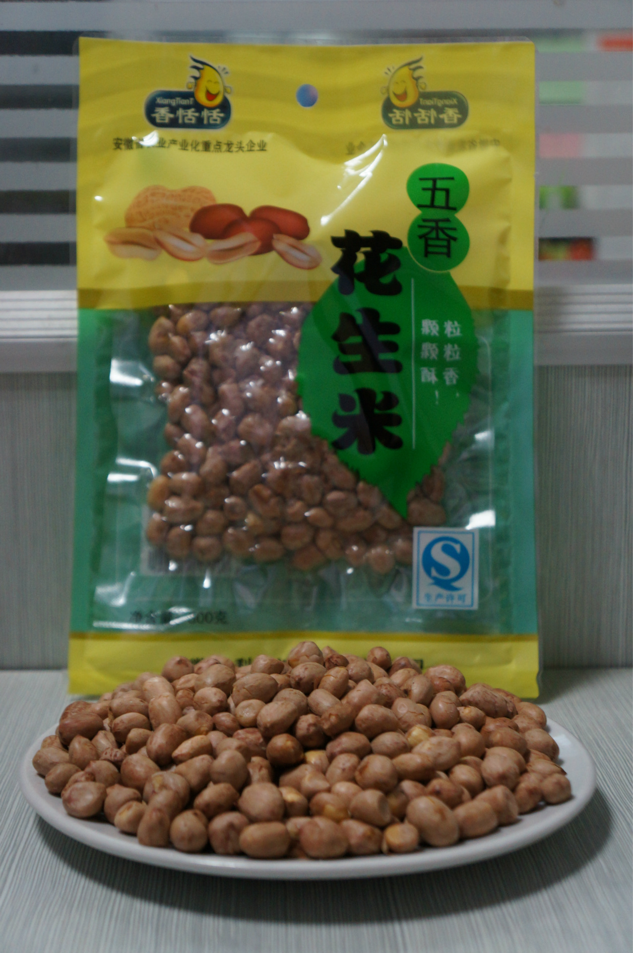 香恬恬五香花生米300g 可代加工 散装 袋装
