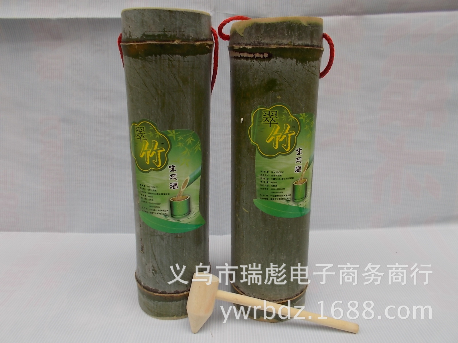 竹筒酒 翠竹生态酒 青竹酒 宁化特产竹筒酒
