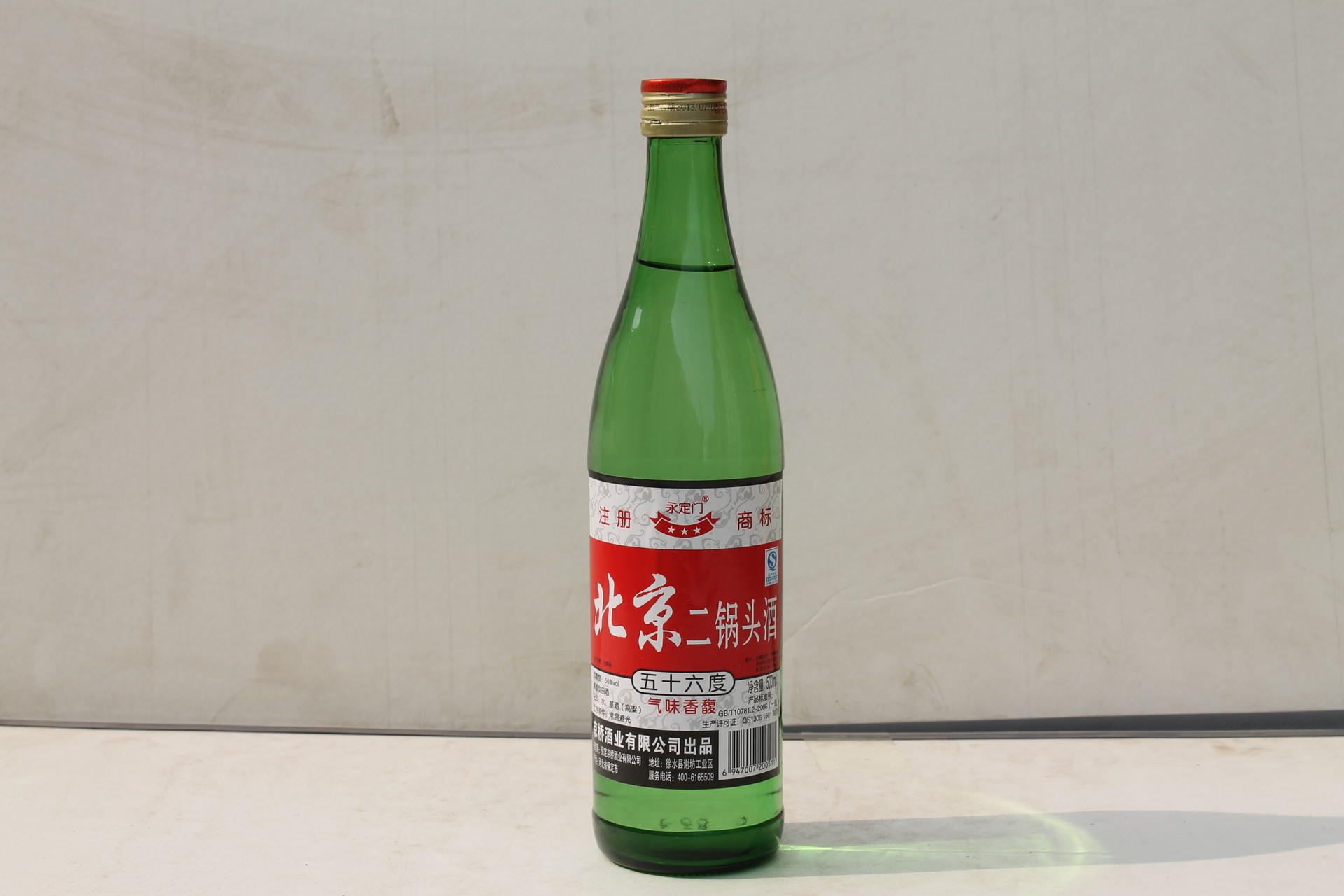 低价批发56°北京二锅头 12瓶装 厂家直销 北京二锅头
