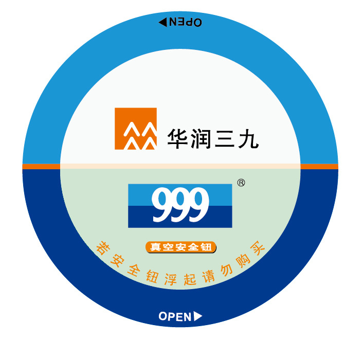 12支华润999金银花露 (组合新包装) 诚征代理商经销商