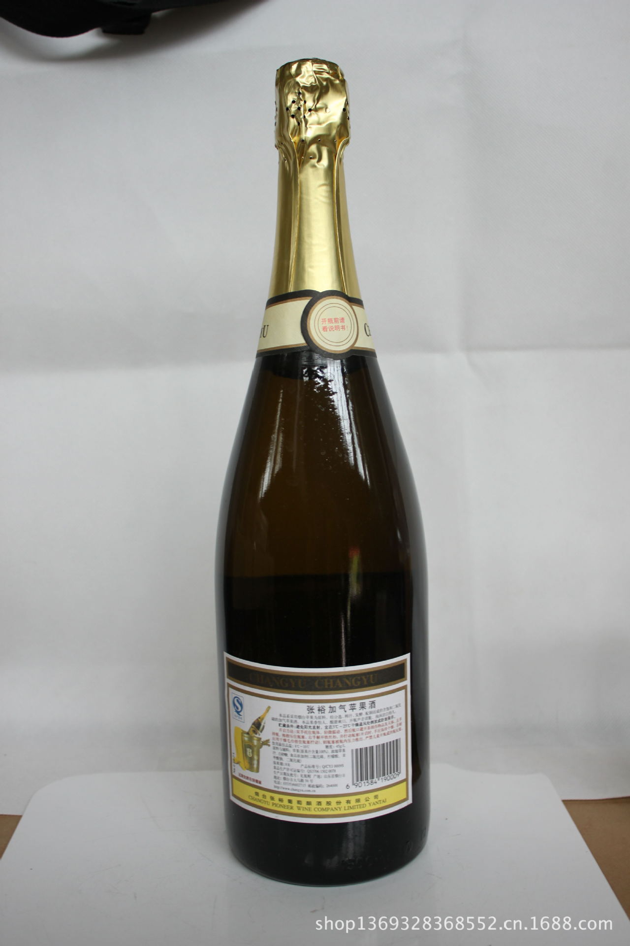 张裕白香槟 张裕加气葡萄酒 烟台红酒火热供应中