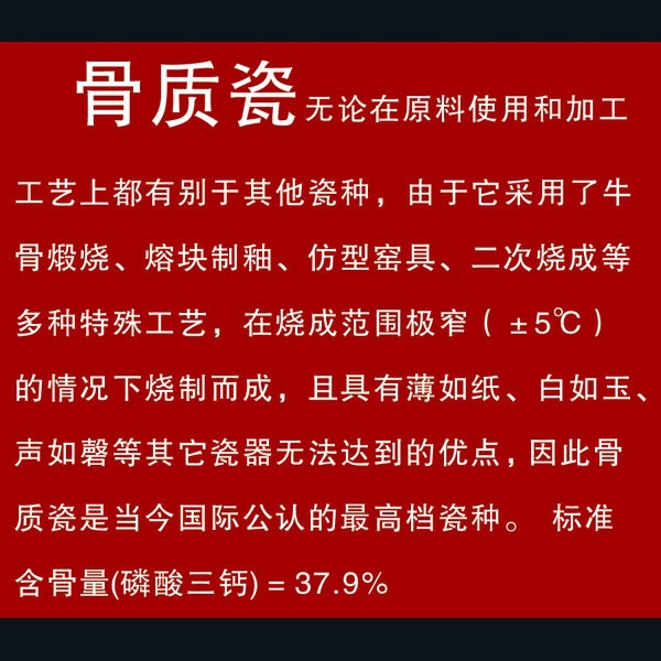 福祿壽碗骨瓷碗 低價批發單碗 定做生日答謝回禮套裝印字