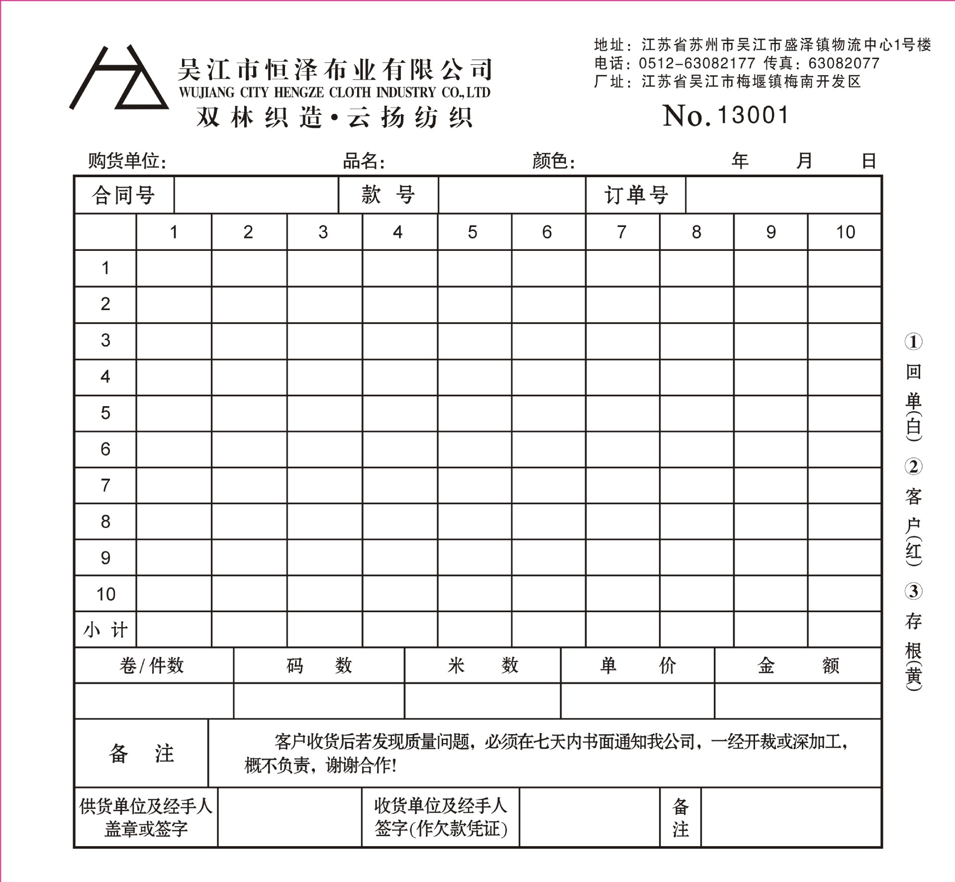 崑山市周莊振達服飾輔料廠 - 阿里巴巴