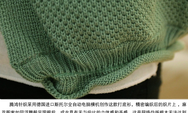 电脑横机加工：推动针织产业转型升级的新引擎