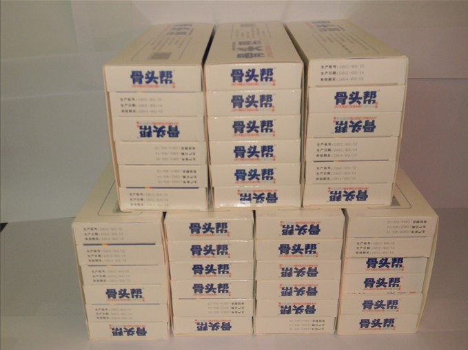 日本骨头帮胶囊河南济茂堂绝对正品送日本白药贴6贴全国批发价!
