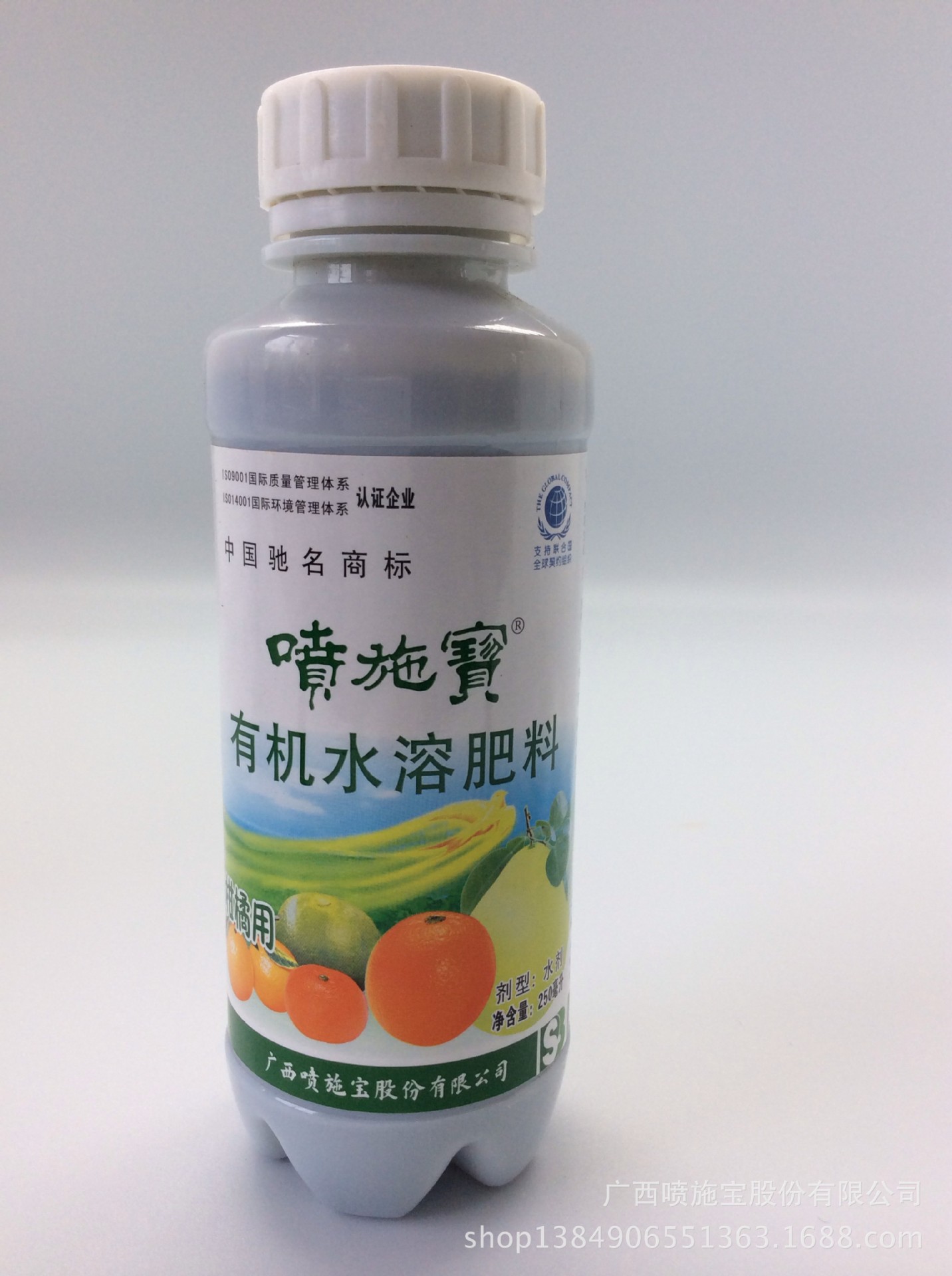 柑桔产地直供,享受鲜美滋味
