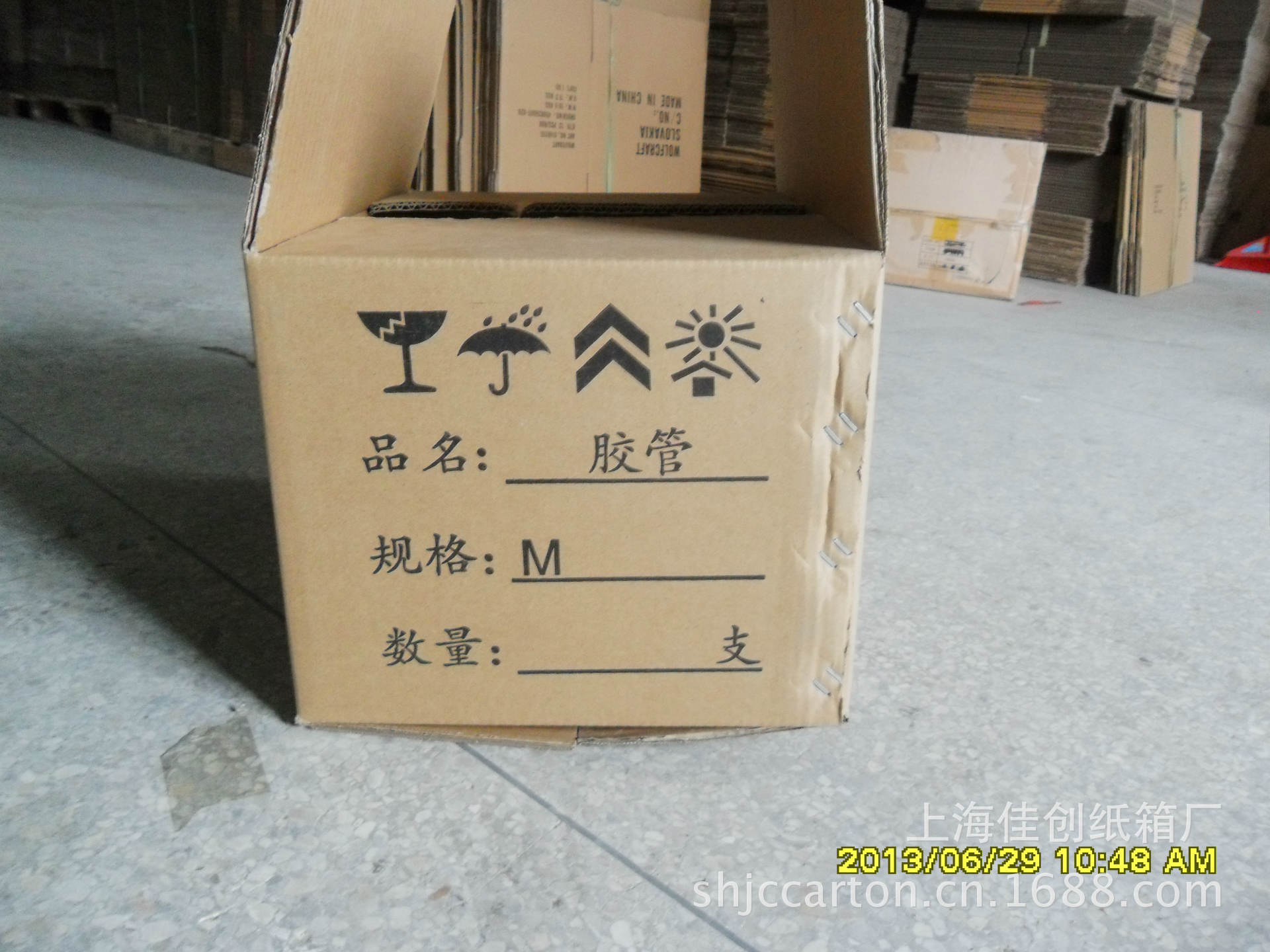 【供应打钉纸箱】价格,厂家,图片,纸箱,上海佳创纸箱厂