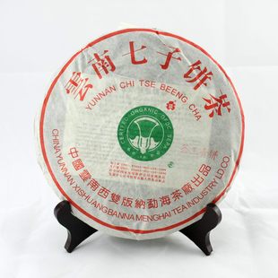 大益普洱茶 2003年大白菜茶王青餅 班章野生有機茶 生茶