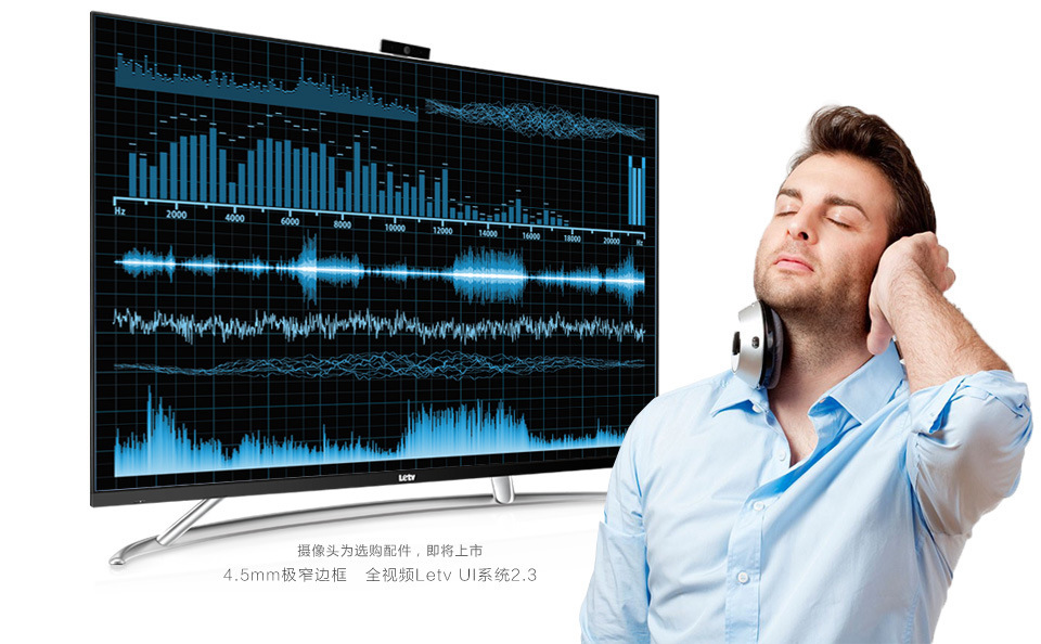 【现货乐视TV S50 3D版本 乐视超级电视S50 