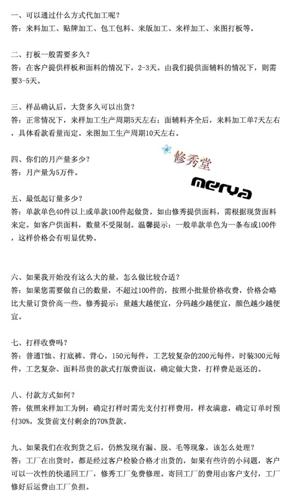 淮安纺织厂：传统产业的新活力
