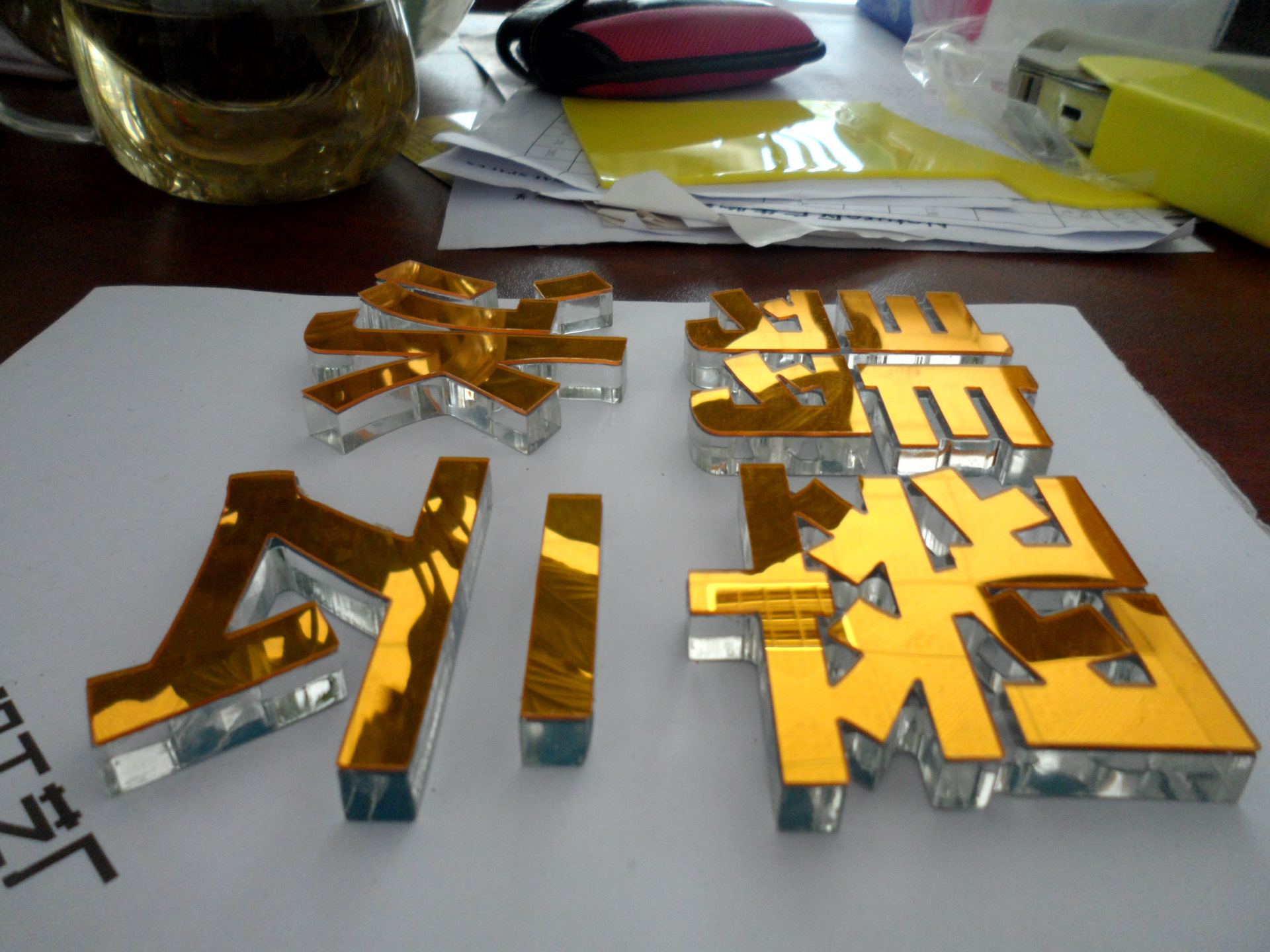 厂家供应布金水晶字.各类工艺品