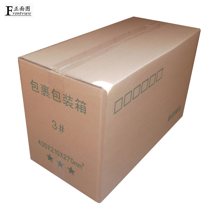 纸箱定做价格
