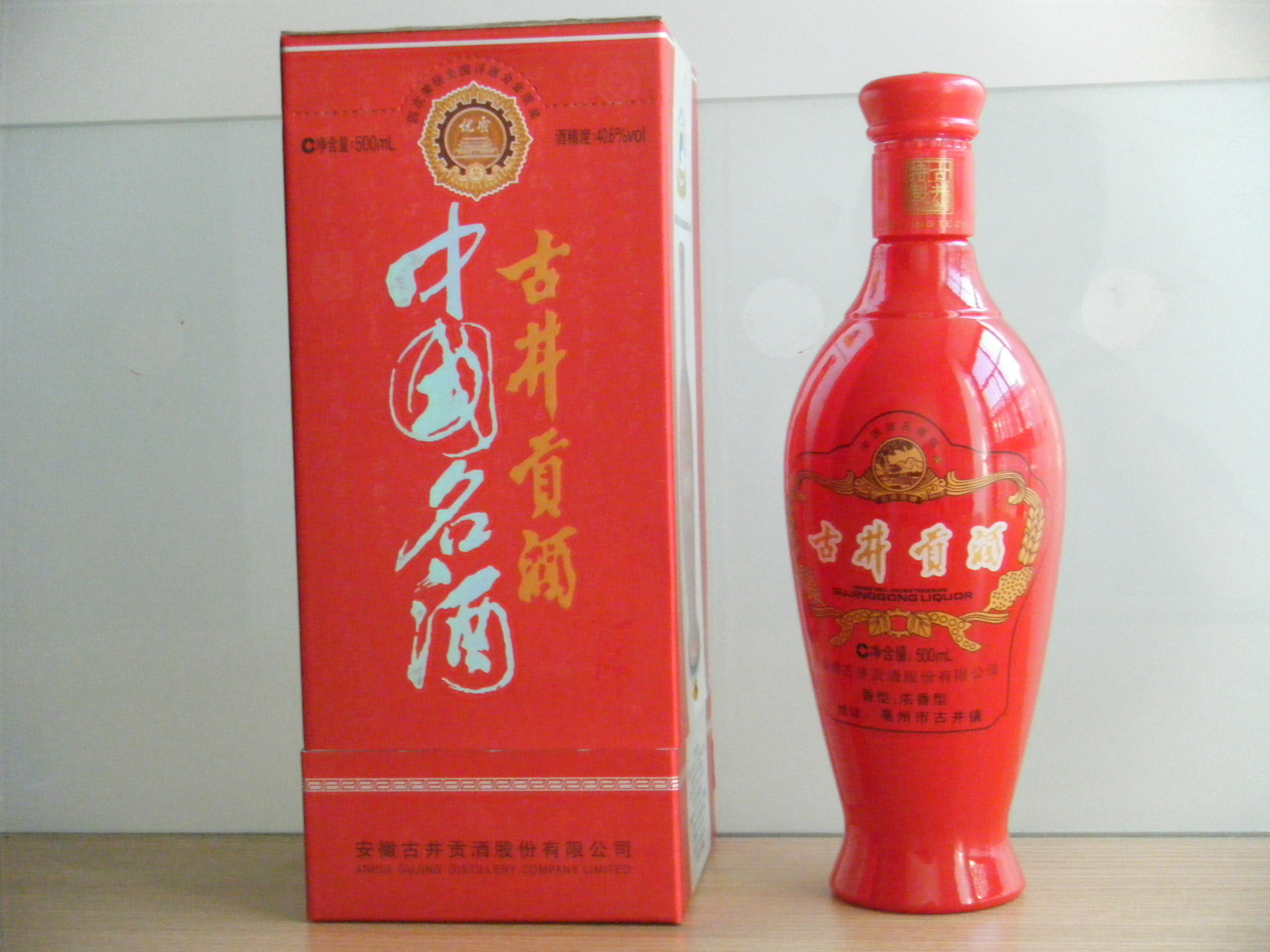 50度 古井貢酒紅運_白酒_列表網