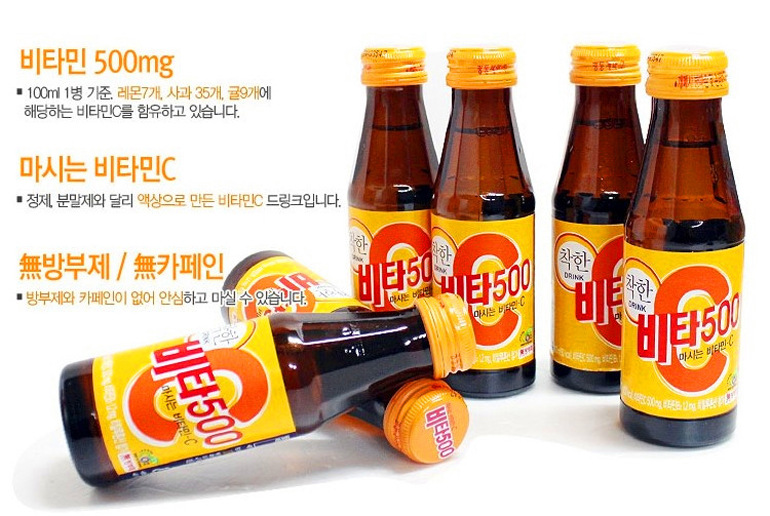 韩国进口饮料批发 维他500果味vc饮料 功能饮料 100ml