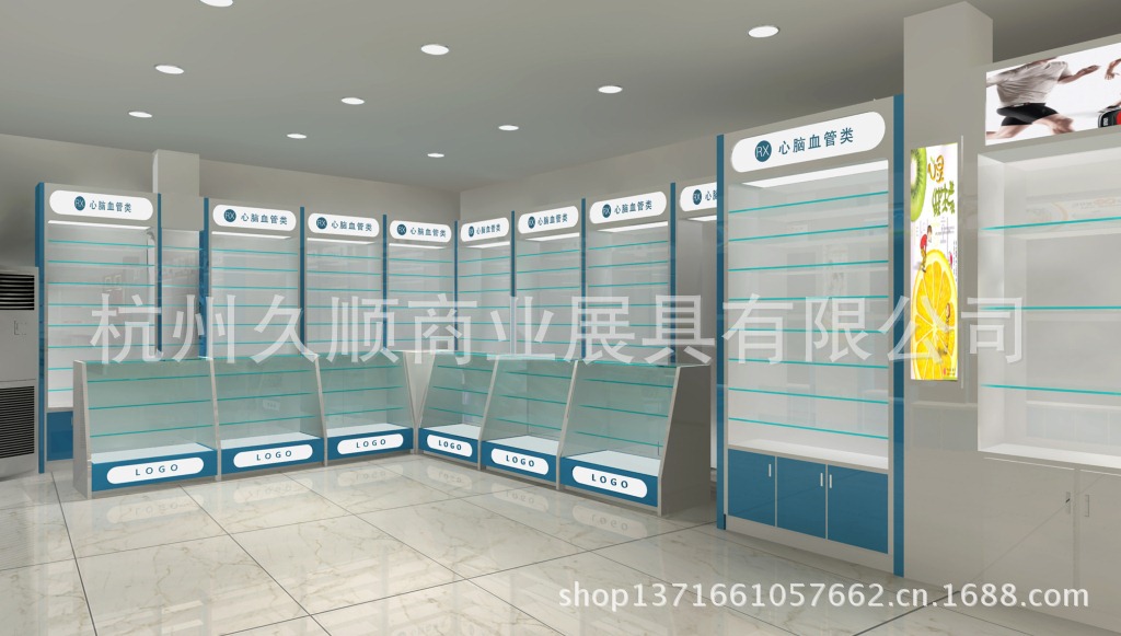 杭州药店柜台展柜保健品展示柜制作医药展示货架厂医疗器械柜