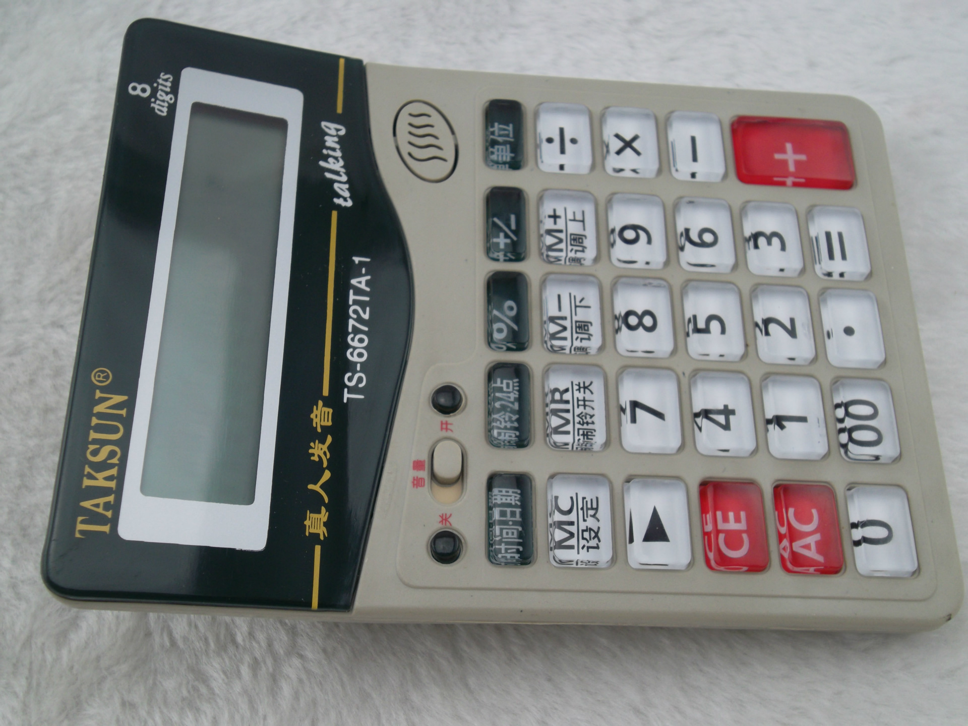 德信 ts--6672ta-1 银行财务专用 商务型计算器