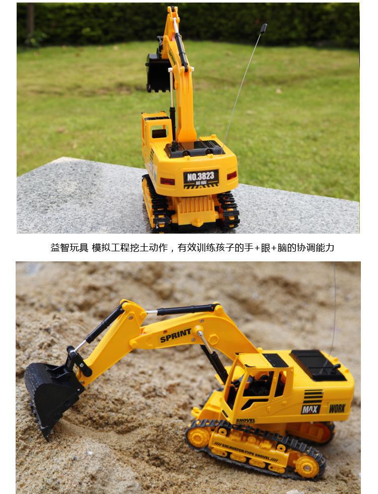 奥海 遥控挖掘机玩具车儿童挖土机车模型充电工程车澳海无线3823图片