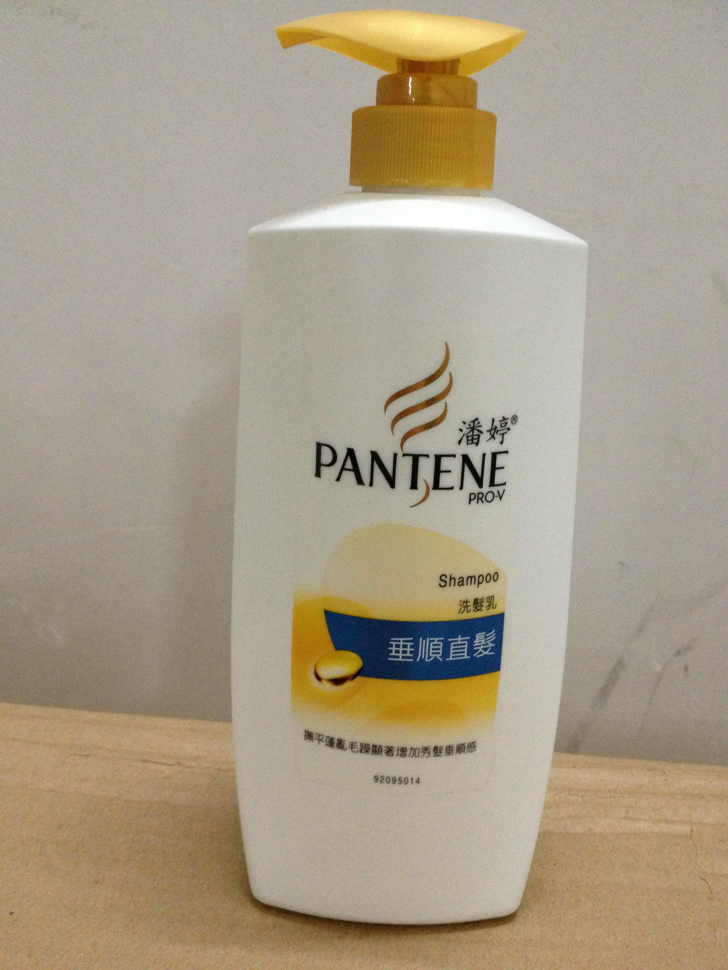 香港进口洗发水 rejoice/潘婷750ml垂顺直洗发露