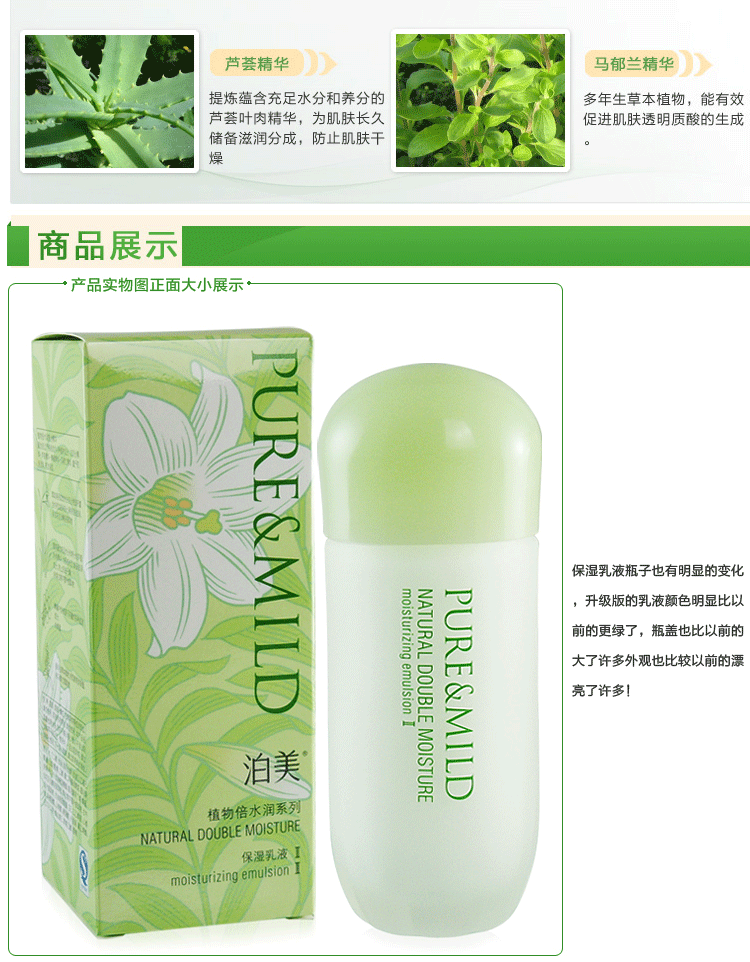 查看全部2417件面部按摩霜,乳,精油产品 >>产品详情 品牌/型号:pure